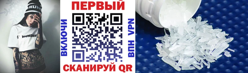 мега вход  Анива  АМФЕТАМИН 98% 