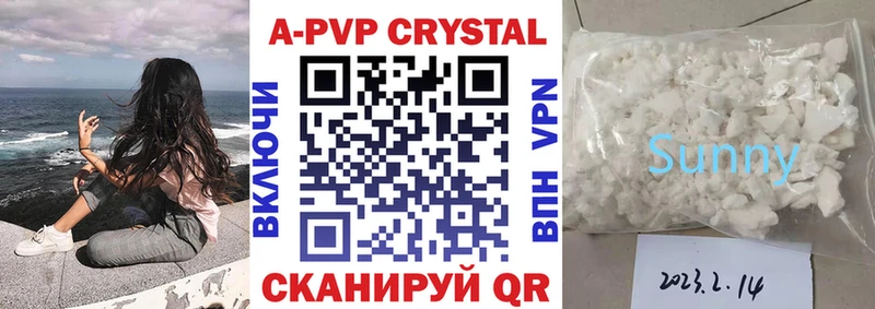 Alfa_PVP Соль где купить наркоту Анива