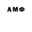 Amphetamine 98% Artyom Kiryukhin