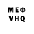 МЕТАДОН VHQ GangstaBitchMa