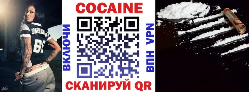 Кокаин VHQ  mega как зайти  Анива 