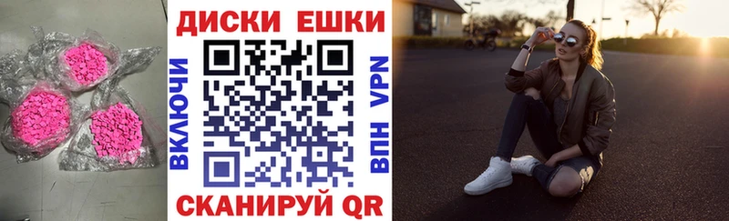Экстази Philipp Plein Анива