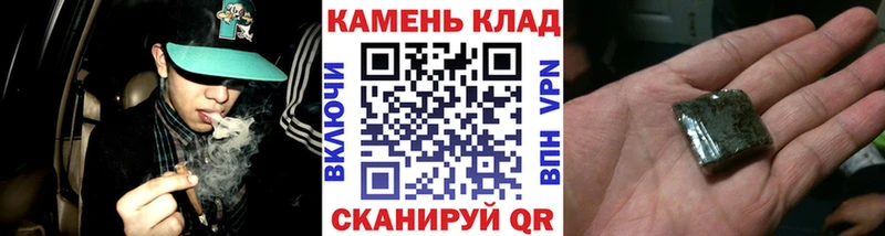 наркошоп  Анива  ГАШ 40% ТГК 
