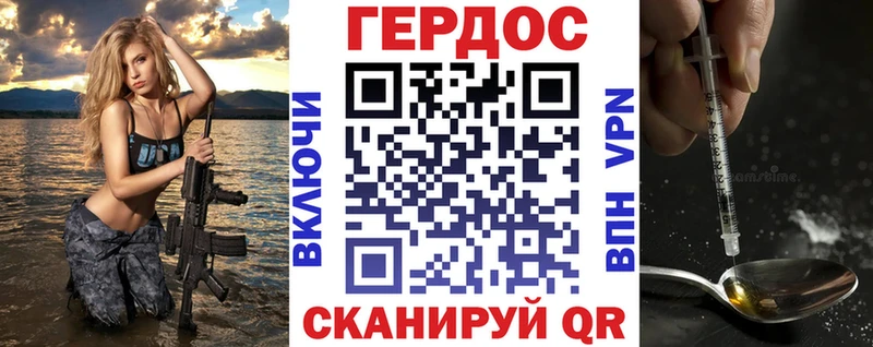 Героин VHQ  OMG tor  Анива 