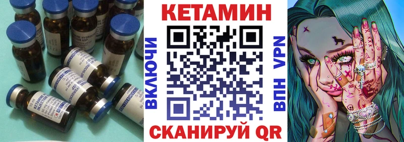 продажа наркотиков  MEGA ссылки  Кетамин ketamine  Анива 