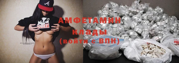 мяу мяу кристалл Аркадак