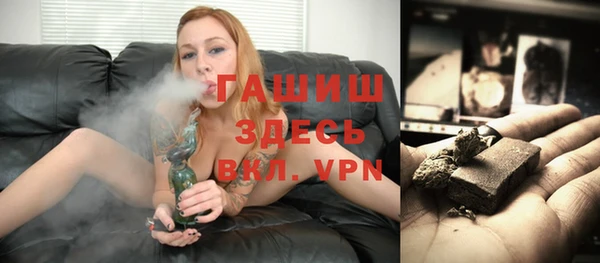 таблы Армянск