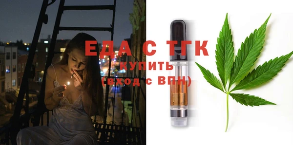 мефедрон мука Алзамай