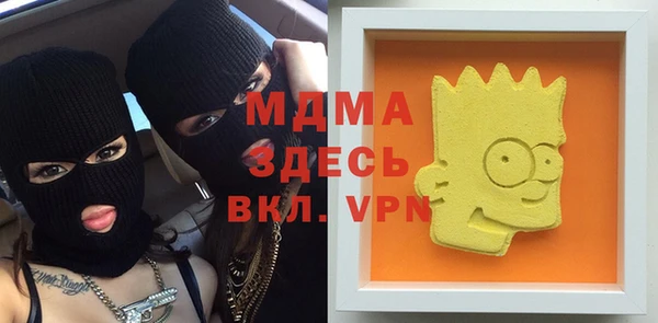 MDMA Алексин