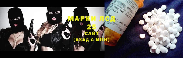 таблы Армянск