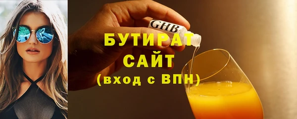 мяу мяу кристалл Аркадак