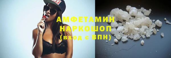 мефедрон мука Алзамай