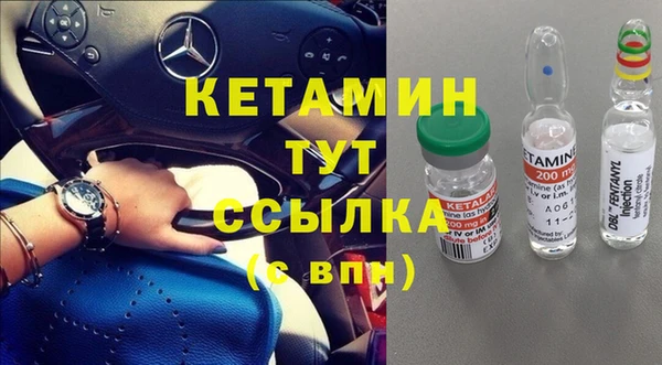 таблы Армянск