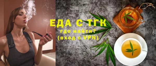 мефедрон мука Алзамай