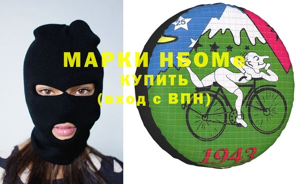 MDMA Алексин