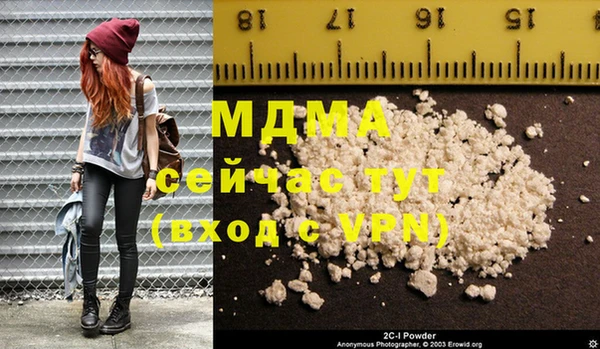 MDMA Алексин