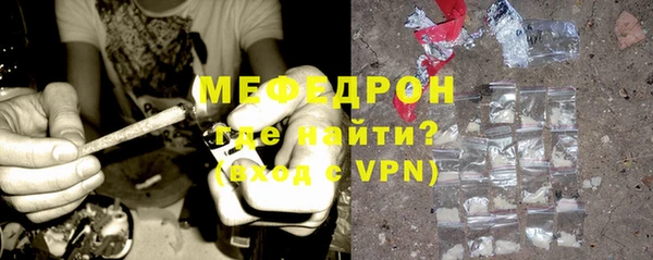 мефедрон мука Алзамай