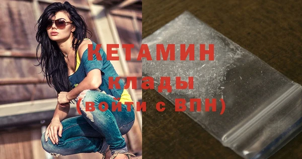 ALPHA-PVP Алексеевка