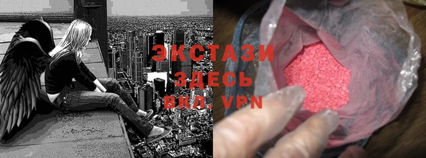 ALPHA-PVP Алексеевка
