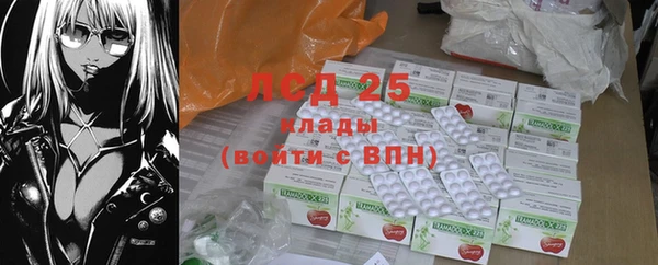 мяу мяу кристалл Аркадак