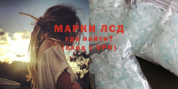 MDMA Алексин