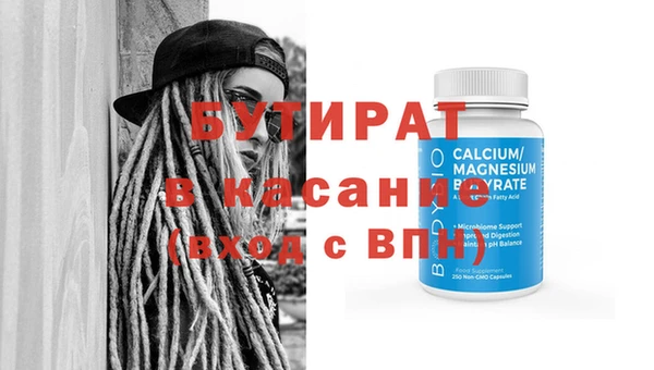 таблы Армянск