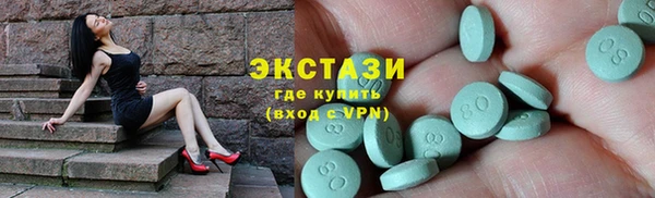 спиды Арсеньев