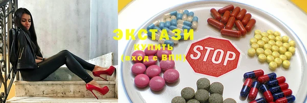 MDMA Алексин