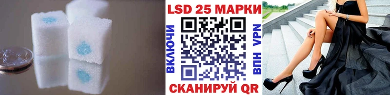 ЛСД экстази ecstasy  Анива 