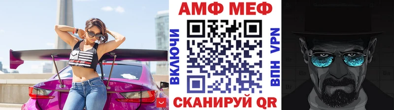 купить наркоту  Анива  МЕТАМФЕТАМИН Methamphetamine 