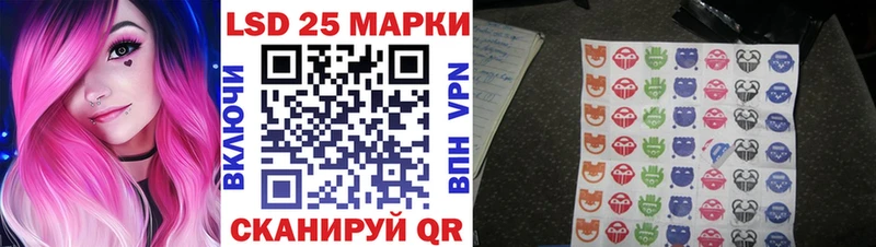 Наркотические марки 1,8мг  Анива 