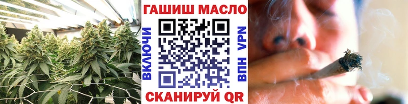 Дистиллят ТГК THC oil  Анива 
